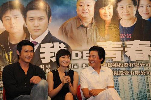 我的青春谁做主在线观看,青春岁月的奋斗与成长