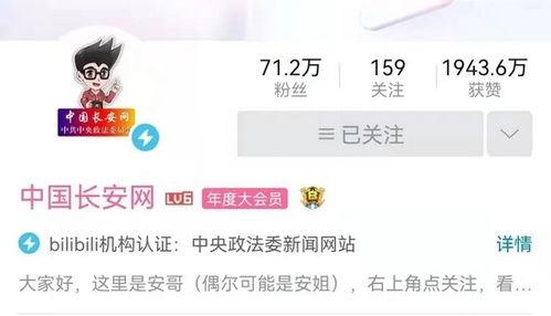 桦甸网红爆料视频播放大全,揭秘网络红人幕后故事